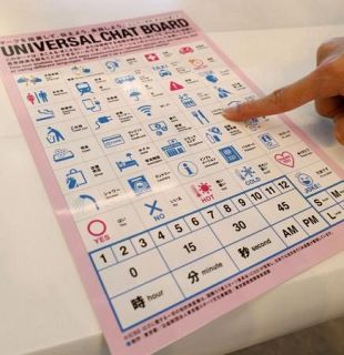 デフリンピック開幕へ空港で準備　視覚的に分かる案内を