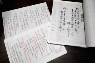 神楽の文書解読にＡＩ一役　半世紀ぶり演目復活、山口