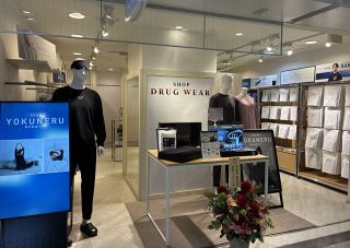 初の健康ウエア専門店を大阪に開業　はるやま、リカバリーウエア販売強化