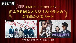 仮面ライダーガヴ　酸賀研造　ドラマCD　浅沼晋太郎　ニエルブ　滝澤諒　知念英和 仮面ライダーガヴ 酸賀研造 ドラマCD 浅沼晋太郎 ニエルブ 滝澤