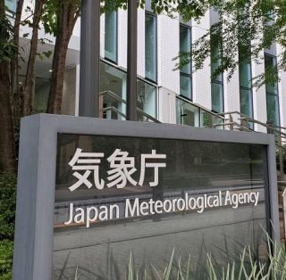 台風２６号発生、フィリピンの東　勢力を強め北西に進む見通し