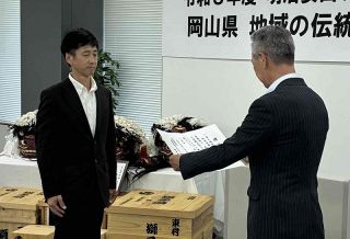 明治安田文化財団、美咲の獅子舞保存会に助成金　