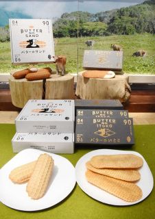 濃厚スイーツ ジャージー牛で開発　真庭市、阪急阪神百貨店が協業