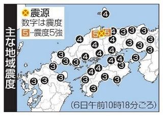 岡山、倉敷、笠岡など県内震度４　島根県東部震源で地震