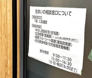 【熊本地震・住宅応急修理】修繕に不十分、条件は複雑　多岐の課題「柔軟対応を」