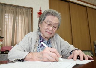 【記憶を次代へ 戦後８０年】第１部「命みつめて」（２）混乱　則次美弥子さん（９４）＝岡山市東区西大寺中　生きるため「少女らしさ」隠した