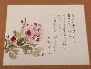 岡山・吉備路文学館で特別展「文学と絵」　言葉にこもる思いや人柄浮かぶ　