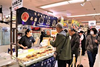 北海道の海鮮やスイーツいかが　天満屋岡山店、２３日まで物産展