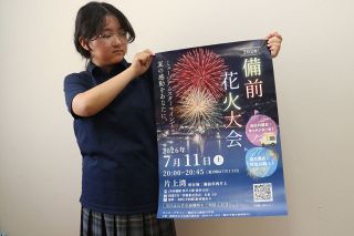 １１日の備前花火大会「見に来て」　備前中１年森さんポスター制作