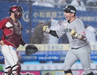 ロ１０―４楽（９日）　寺地が勝ち越し満塁本塁打