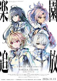 劇場版 カードキャプターさくら ランダム 場面写チャーム 月 ユエ 雪兔 知世 劇場版 カードキャプターさくら ランダム 場面写チャーム 月 ユエ 雪兔