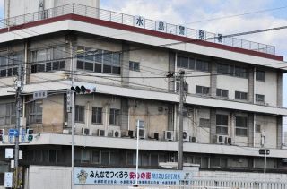 売り主身元未確認 業者を書類送検　金属くず業条例違反 容疑で水島署