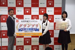 「クサギ」の血糖値抑制効果研究　岡山・高松農業高 グランプリ輝く