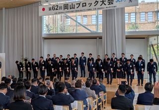 「幸せな未来へ挑戦を」　岡山でＪＣブロック大会、防災フォーラムも