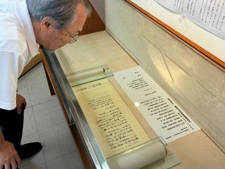 元備中松山藩主、方谷の容体気遣う　板倉勝静の書状初公開 高梁の記念館