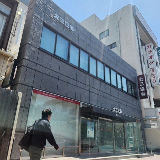丸三証券岡山支店 改修工事が完了　省エネ設備を備える 現地で竣工式