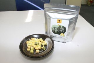 備前黒皮かぼちゃのフリーズドライ　瀬戸内市の振興協「妊婦にお勧め」