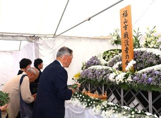 恒久平和へ誓い新た　福山市戦没者追悼式 ２００人参列