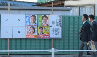衆院選 入試直撃「配慮の選挙戦」　受験生「投票の余裕ない」