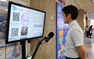 ＡＩが診察や検査の場所を自動案内　岡山大病院がデジタルサイネージ設置、独自開発で