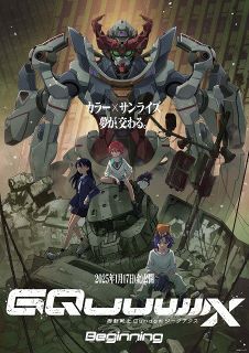 映画ランキング：ガンダムシリーズ最新作が初登場1位、『劇場版プロジェクトセカイ』『室町無頼』がランクイン