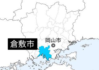 倉敷で集団食中毒　弁当食べた男女８人