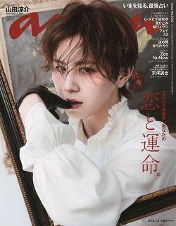 西野七瀬、週2で通う店での“巨大プレゼント”を告白 夫・山田裕貴との仲