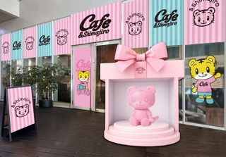 しまじろうの大人向けブランド　ベネッセ、食器や雑貨展開