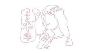 【つながる相談ひろば 回答編】第１１回 卒業まであと半年、どんなことをしておくべき？