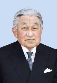 上皇さま、心筋虚血の可能性　６日から東大病院に検査入院