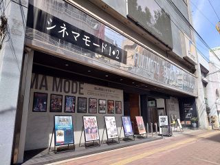 福山駅前シネマモード６月で閉館　開館６０年、老朽施設更新困難に