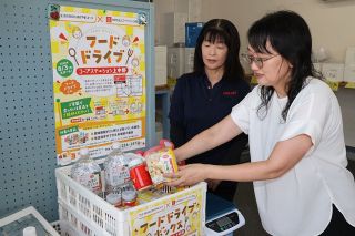 「フードドライブ」専用箱設置 岡山　おかやまコープの受け取り拠点