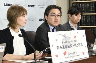 衆院選の期間が短すぎ…「投票は事実上不可能だった」　海外に住む邦人の窮状に選挙管理委員会も謝罪、４人が国を提訴、制度改善につながるか