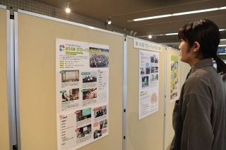 岡山ＥＳＤ推進協２０周年　岡山市役所で歩みたどるパネル展