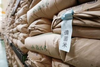 全農に備蓄米の迅速供給を要求　まだ２９％、批判受け農水省