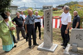 赤磐「石相小学校」の記念碑完成　３月閉校、住民が除幕し後世へ