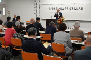 創立４０周年祝う 岡山県良寛会 　倉敷・玉島ゆかりの名僧顕彰