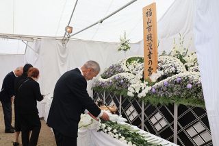 平和な社会の実現願う 福山市戦没者追悼式　遺族ら１８５人 献花台に菊を手向ける