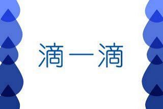 公務員へのカスハラ