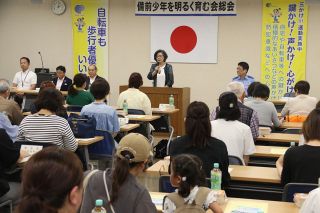 少年の健全育成誓う　備前署で「明るく育む会」総会　