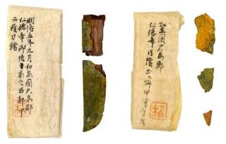 仁徳陵に金銅さやナイフ、堺市　副葬品を新発見、銀製留め具も