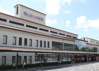 岡山空港 需要発掘へ専門家活用　県方針、訪日客の動向分析