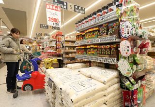 岡山県産銘柄米一部値下がり　県内スーパー、税別５キロ３９８０円