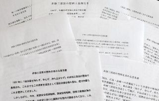 非核三原則は「今が正念場」、高市政権の発足後に堅持求める地方議会が急増　地域事情抱え各地で議論、被爆地長崎では判断割れる