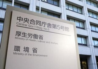 最低賃金１１００円台後半の公算　物価高配慮で引き上げへ