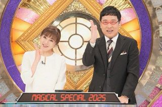 『マジカル頭脳パワー!!』23年ぶり復活　永井美奈子がMC続投「最高のクイズ番組だったな」【コメント全文】