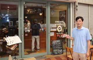 中之町商店会が全国表彰　空き店舗誘致や理事に若手起用