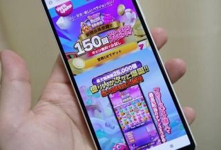 「ネット賭博は犯罪です」タレントやスポーツ選手の摘発続く　ビル外壁の巨大広告に潜むリスク、消防隊員２人死亡の道頓堀火災