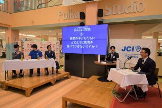 高校生と大学生が高梁市長と意見交換　高梁青年会議所がタウンミーティング初開催