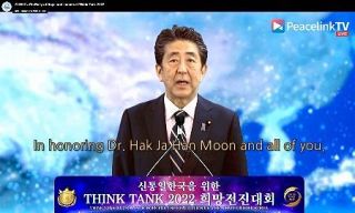 【ＴＭ特別報告】旧統一教会、政界浸透誇示　自民支援、安倍氏と面会　内部文書、事実誤認も